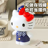 三丽鸥2026新款 正版儿童kitty猫存钱罐 玩偶摆件女孩生日礼物玩具 商品缩略图1