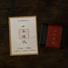 老商号全系老茶体验 | 桂花老铁 | 合济 | 瑞鹤三星 | 十年陈铁 商品缩略图5