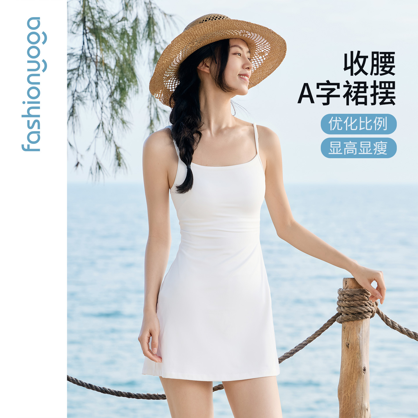 FC16920胸垫短裤一体连衣裙