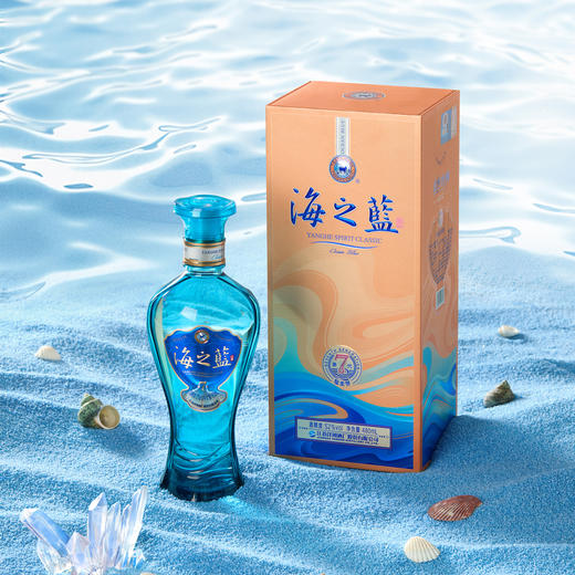 【海之蓝第七代】洋河蓝色经典海之蓝 52度480mL 商品图2