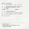 2026春 非常大试卷 语文二年级下册 配人教版 小学教辅 2下小学试卷 答案讲解视频 学生用书江苏专版 商品缩略图1