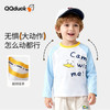 【10A抑菌】【90-130】【可可鸭】男女童春秋长袖T恤 商品缩略图7