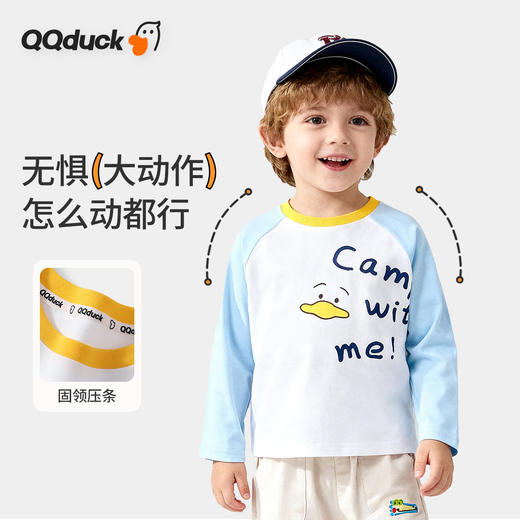 【10A抑菌】【90-130】【可可鸭】男女童春秋长袖T恤 商品图7