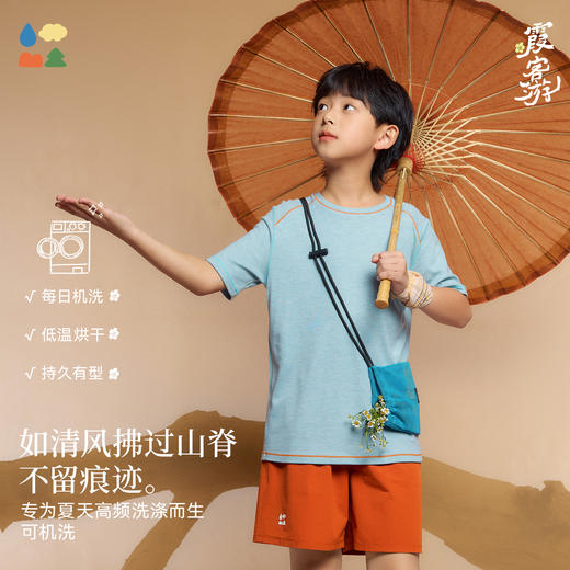 【撞色线迹运动短袖T】森林棠26夏款儿童百搭恒温凉爽自在休闲透气上衣40162346 商品图2