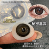 【月抛大直径】Kaylens月抛- 心动榜单-羞涩女团-秘密嘉宾-14.5mm-【月抛 度数0-800度 无525/575】 商品缩略图2
