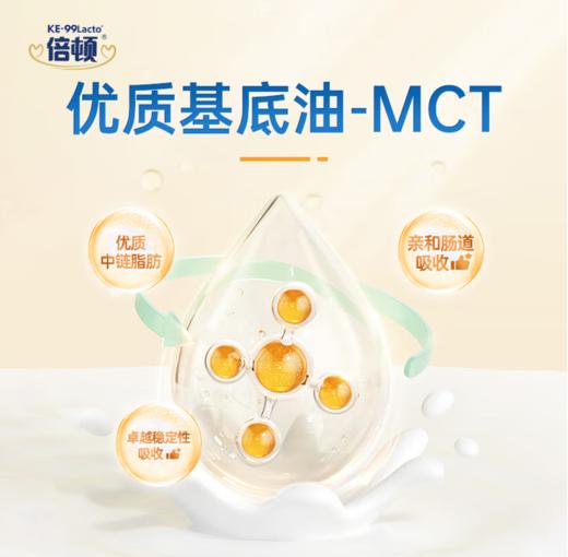 倍顿维生素D 富含维生素d3胆钙化醇  （0.4克x60粒） 商品图1