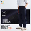 【轻弹速干梭织长裤】森林棠26夏款儿童百搭超轻薄清爽透气休闲裤42062341 商品缩略图1