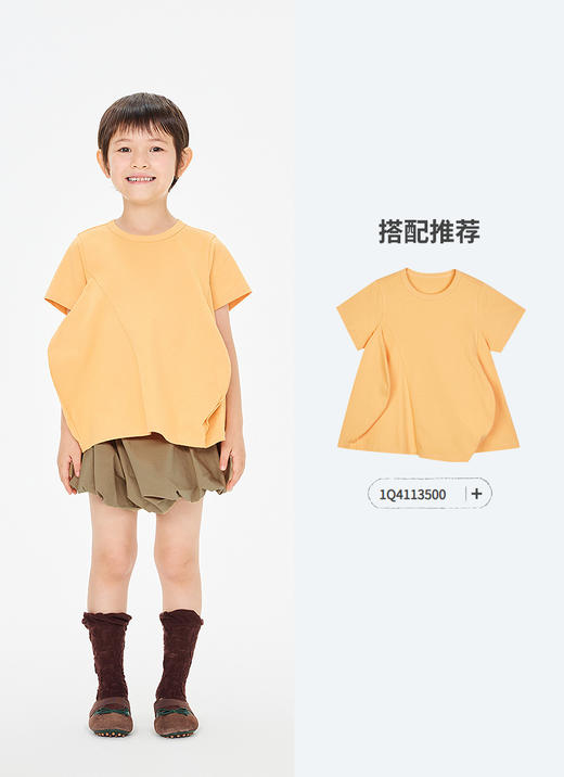 jnby   26年春款  短款腰裙  1Q3E12300 商品图4