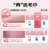 洁丽雅纯棉毛巾10A抗菌不掉毛120克2条加厚新疆棉洗澡洗脸柔软洗脸吸水 /居家布艺 /毛巾/浴巾/浴袍 /毛巾 商品缩略图5