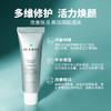 丽珠兰回春霜50ml 商品缩略图3