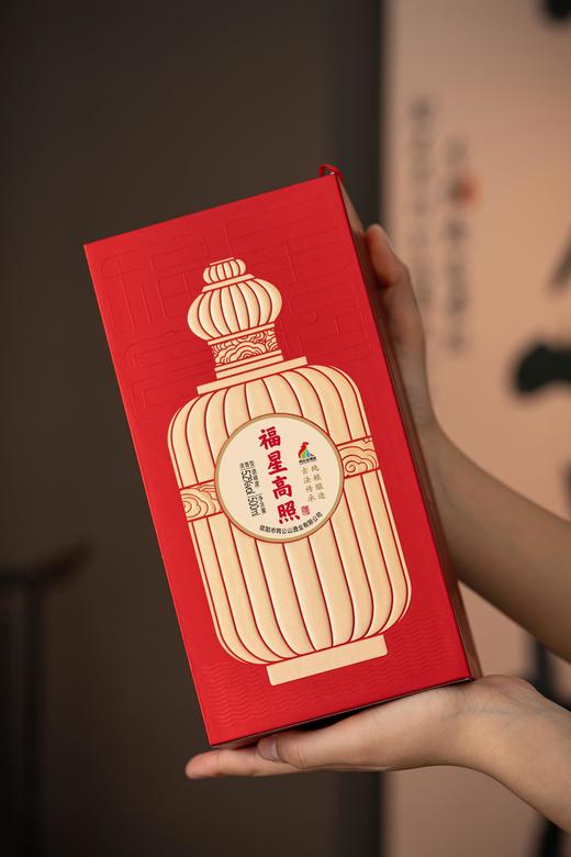 【限时钜惠】鸡公山浓香型白酒52度福星高照500ml/瓶 商品图2