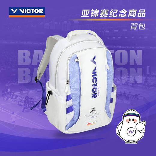 【618活动进行中】VICTOR威克多运动双肩背包胜利亚锦赛纪念球包BR5064BAC26 商品图1