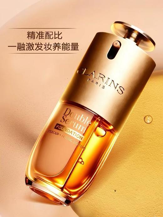 一店k （免税渠道、防伪可查！）好牛掰的粉底液！诗诗你是要掀翻整个底妆圈吗？！精华和粉底液的结合简直颠覆认知啊啊！带妆养肤！干敏皮福音！一整天原生润贴妆效 富养千金肌即视感！全新双萃粉底液 商品图2