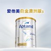 【品牌直供新包装】澳洲Aptamil爱他美白金版婴儿配方奶粉 1段 0-6月龄 800g【超过6罐请分开下单】 商品缩略图0