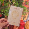 泰山文创明信片泰山老奶奶祝福泰山旅游纪念品送朋友礼物 商品缩略图9