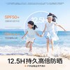 海龟爸爸 多维光护防晒精华乳30g SPF50 PA++++ 商品缩略图2