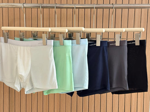 【一组7条】南极人男士冰丝桑蚕丝内裤★ 商品图6