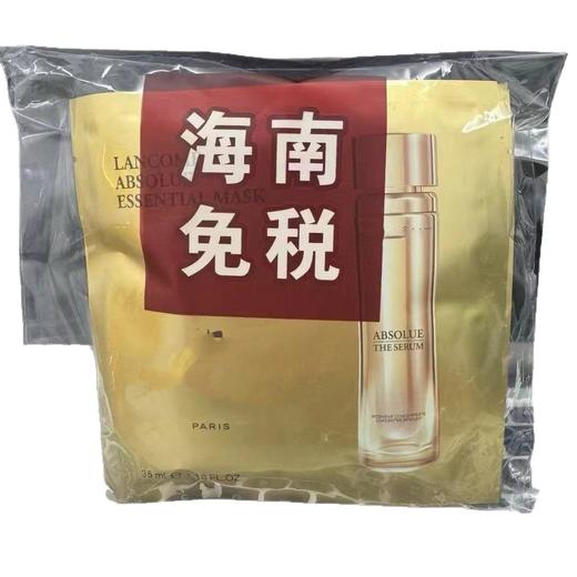 海蓝之谜面膜精粹水鎏金箐纯精华针管多效补水保湿提亮肤高舒缓肌 商品图4