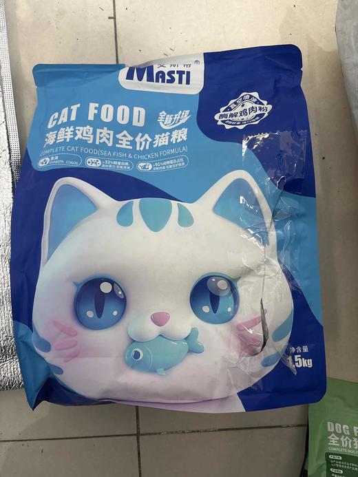 【破损处理】麦斯蒂海鲜鸡肉全价全期猫粮1.5kg/袋 商品图1