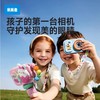 【用影像记录成长】卡尔贝比&乐乐鱼联名款儿童支架相机 小星环系列 9600W超清双摄 多样功能记录多彩童年 商品缩略图0
