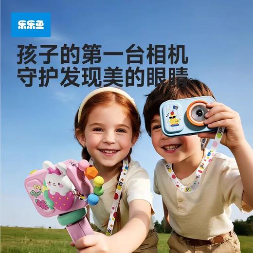 【用影像记录成长】卡尔贝比&乐乐鱼联名款儿童支架相机 小星环系列 9600W超清双摄 多样功能记录多彩童年 商品图0