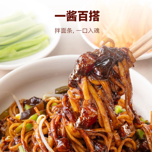 沈爷的宝贝 大董肉丁炸酱配餐好酱 配炸酱面馒头面条260g/瓶*2瓶 商品图2