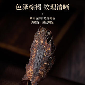 锦百珍 肉苁蓉100g  男性滋补锁阳黄精覆盆子泡水泡酒料 /粮油调味 /南北干货 /果茎食补干货 商品图5