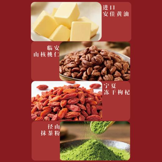 执贝：时间的朋友 点心礼盒 茶桌上美好的视觉享受 商品图2