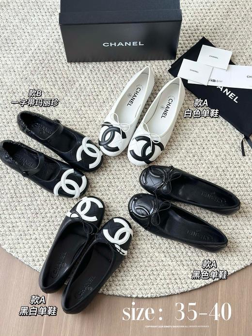 香奈儿 升级版康鹏系列一字带玛丽珍平底鞋芭蕾鞋 商品图0