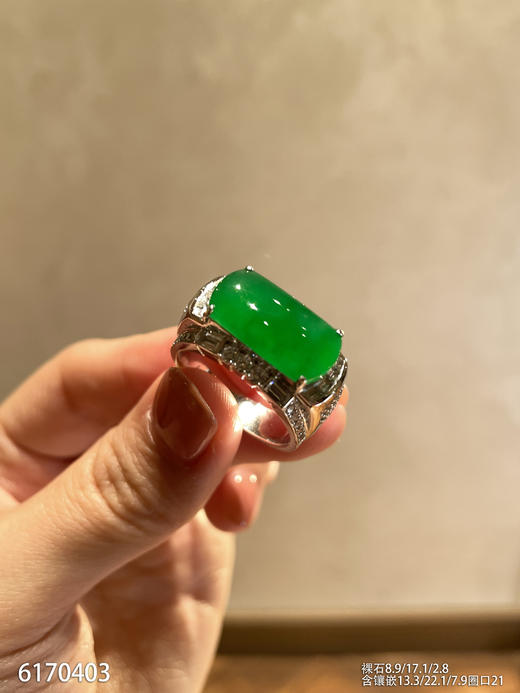 艳绿无事牌戒指【6170403】具体价格微信咨询 商品图0