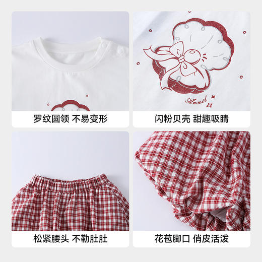 【实体店同款】女童套装夏季新款安奈儿童装XG621199 商品图4