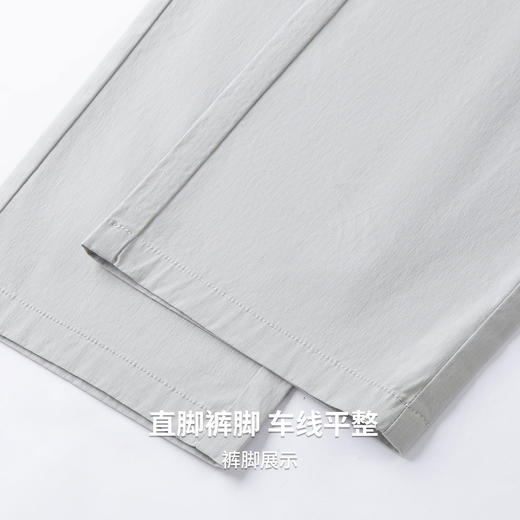 【含棉】圣得西休闲裤男款2026新款春季舒适透气百搭纯色直筒裤子 商品图9