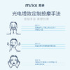 【新品绷带霜】MIXX觅研・新升级臻研胶原蛋白弹润面霜50g 商品缩略图5