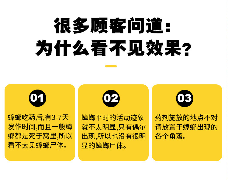 魔盒详情页1_14
