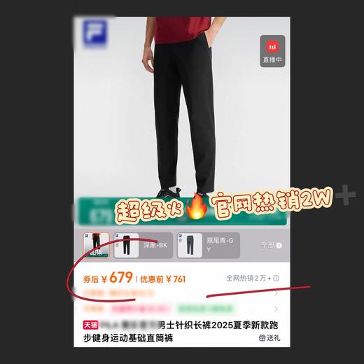 一店k（柜子货 仅售72小时 ）FL专用面料！3款男女速干裤合集仅一批！ 无返！情侣夏季凉感速干 休闲运动长裤 商品图7