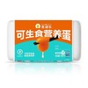圣迪乐可生食鸡蛋15枚/盒 商品缩略图5