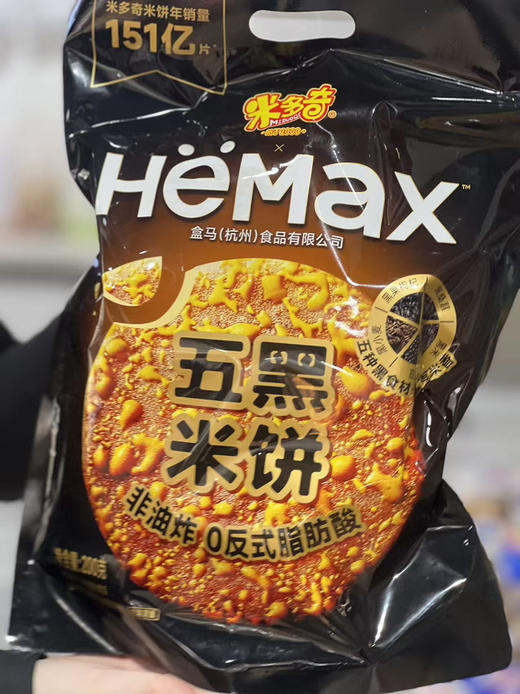 五黑米饼 商品图0