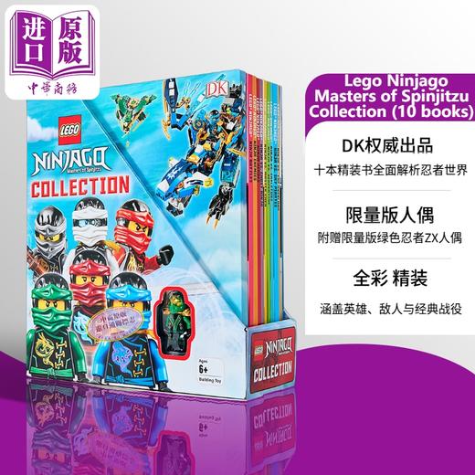【中商原版】Lego Ninjago Masters of Spinjitzu Collection 10 books 乐高忍者人物设定全解10册 英文原版进口故事图画书 商品图0