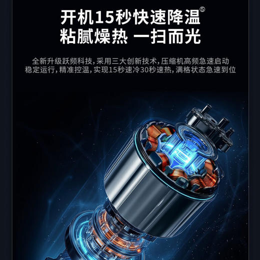 统帅（Leader）空调 KFR-72LW/LPA1-1 海尔出品 商品图9