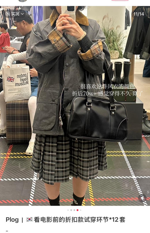 Barbou*r Bedale女士油蜡夹克外套031413 商品图4