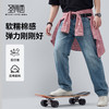 【含棉】圣得西男士牛仔裤2026新款春季日常休闲显瘦百搭水洗长裤 商品缩略图0