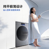 【新品上市】TCLAI超级筒滚筒洗衣机全自动洗烘一体12KG嵌入式智能直驱G120T7W Ultra-HDIS 商品缩略图6