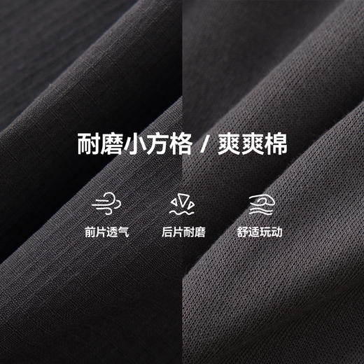 MANHOJIA【玩动耐磨裤】儿童运动长裤前后拼接设计感透气耐磨裤 商品图4