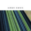 自营（北京董礼）-汉乐美途吊床HL-0401 190*80cm 蓝绿色 商品缩略图1