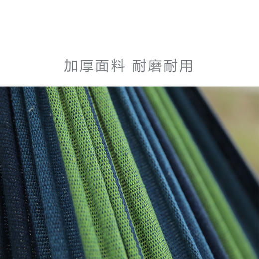 自营（北京董礼）-汉乐美途吊床HL-0401 190*80cm 蓝绿色 商品图1