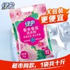 绿伞洗衣粉持久留香洗衣粉深层洁净衣物馥郁花香除菌除螨 商品缩略图6