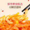 孕味食足魔芋爽素毛肚孕妇解馋零食0脂肪能吃的休闲辣味小吃食品 商品缩略图0