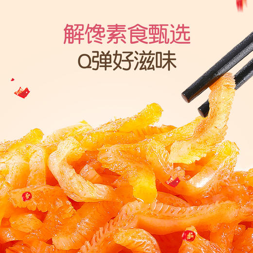 孕味食足魔芋爽素毛肚孕妇解馋零食0脂肪能吃的休闲辣味小吃食品 商品图0