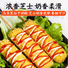 400g（80g*5支）盛源来 芝士热狗棒  拉丝芝士棒半成品 冷冻食品 商品缩略图2