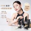 【全阶段抗皱】 抗皱套装 全套嘭弹紧致 燕窝弹润紧致6件套（礼盒版） 下单再享13件礼‼️ 商品缩略图1